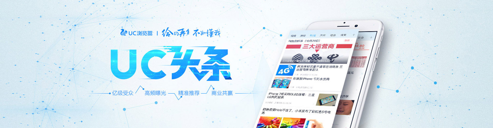 高陵百度竞价排名