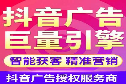 视频类APP的信息流广告投放策略及效果展示