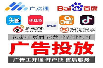 360信息流广告的个性化推送：如何实现精准触达用户