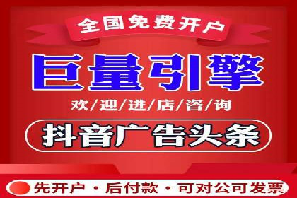 行业领先企业如何玩转信息流广告：成功案例解析